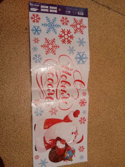 Фотография покупателя товара Виниловые наклейки на окна «Волшебный праздник», дед Мороз, многразовые, 70 х 25 см, Новый год