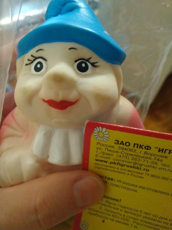 Фотография покупателя товара Резиновая игрушка "Гном с фонариком", цвета МИКС - Фото 1