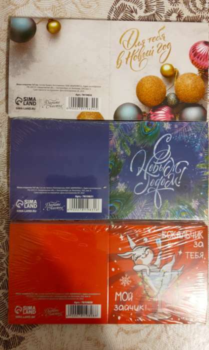 Фотография покупателя товара Мини-открытка «Новогодние шары», 7 х 7 см, Новый год - Фото 1