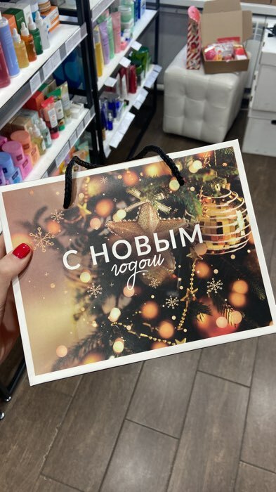 Фотография покупателя товара Пакет-коробка «С Новым годом», 23 × 18 × 11 см