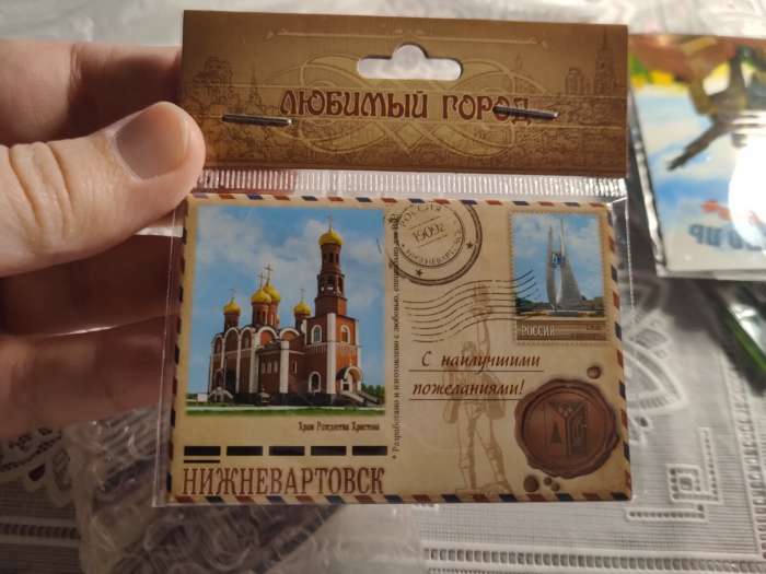 Фотография покупателя товара Магнит «Нижневартовск. Храм Рождества Христова»