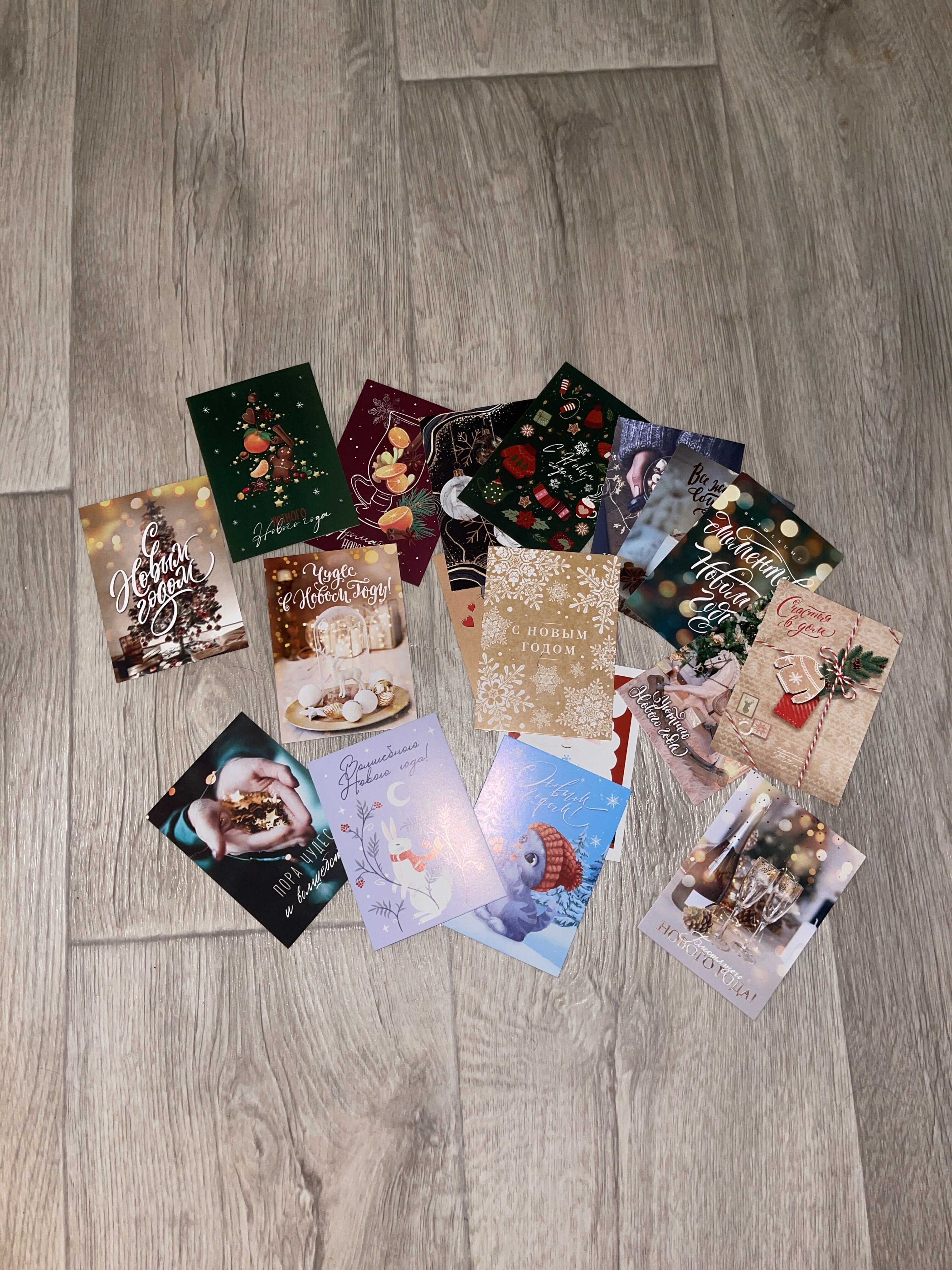 Фотография покупателя товара Набор новогодних открыток «Веселого Нового года!», 19 штук, 7,5 х 10 см