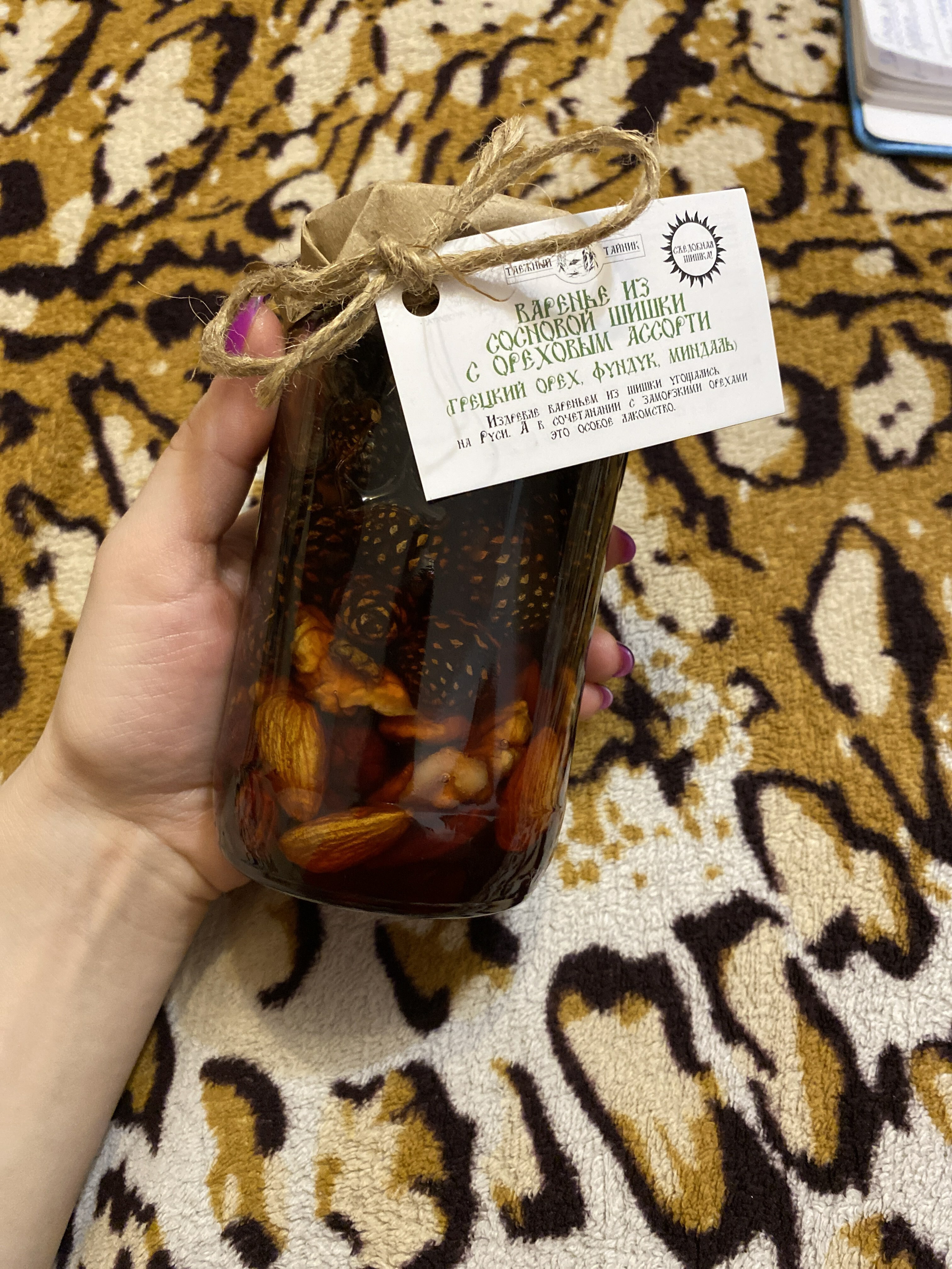 Фотография покупателя товара Варенье «Таёжный тайник» из сосновой шишки с ореховым ассорти, 420 г