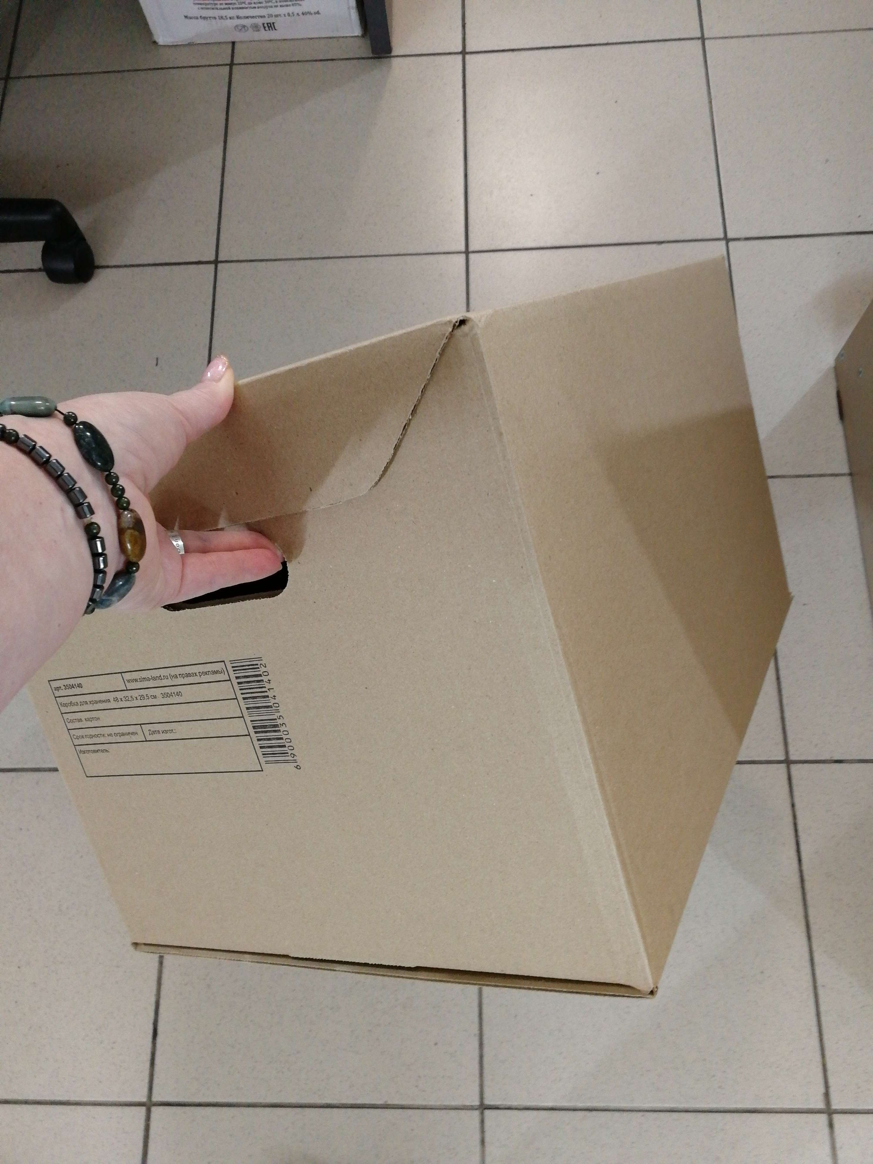 Фотография покупателя товара Коробка для хранения, бурая, 48 х 32,5 х 29,5 см - Фото 13
