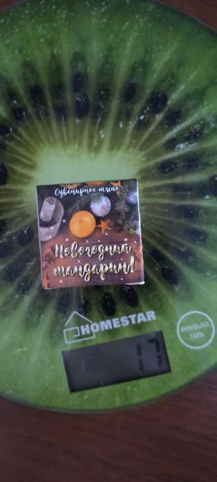 Фотография покупателя товара Мыло сувенирное «Новогодний мандарин», органическое, 20 г