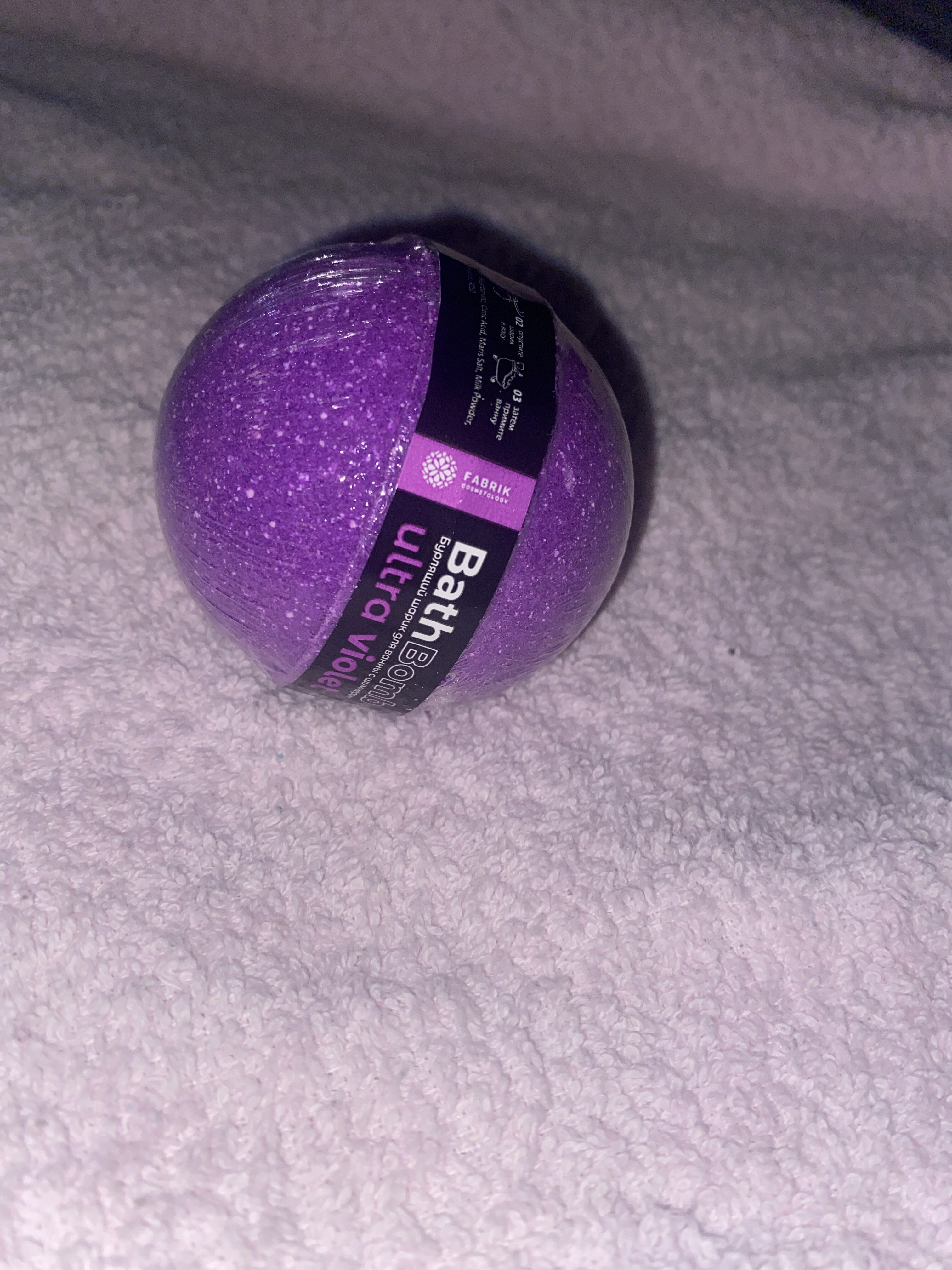 Фотография покупателя товара Бомбочка для ванны с шиммером Ultra Violet, 120 г - Фото 1
