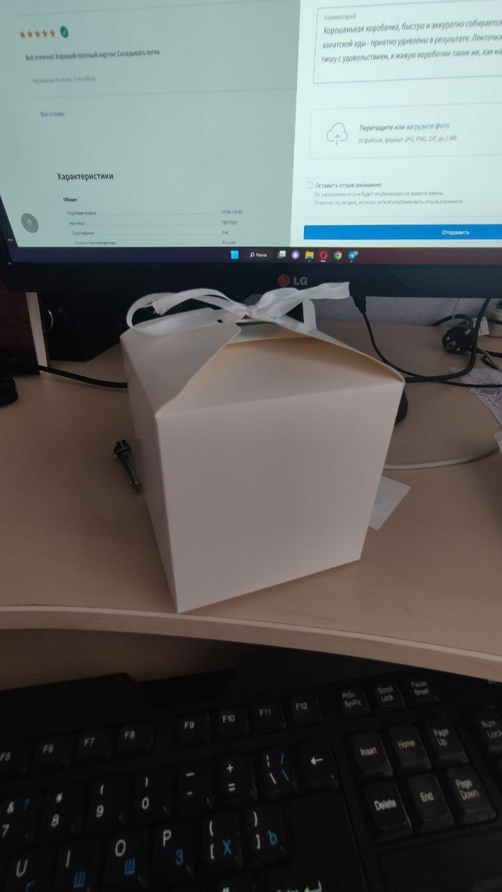 Фотография покупателя товара Коробка складная белая, 10 х 10 х 10 см - Фото 3