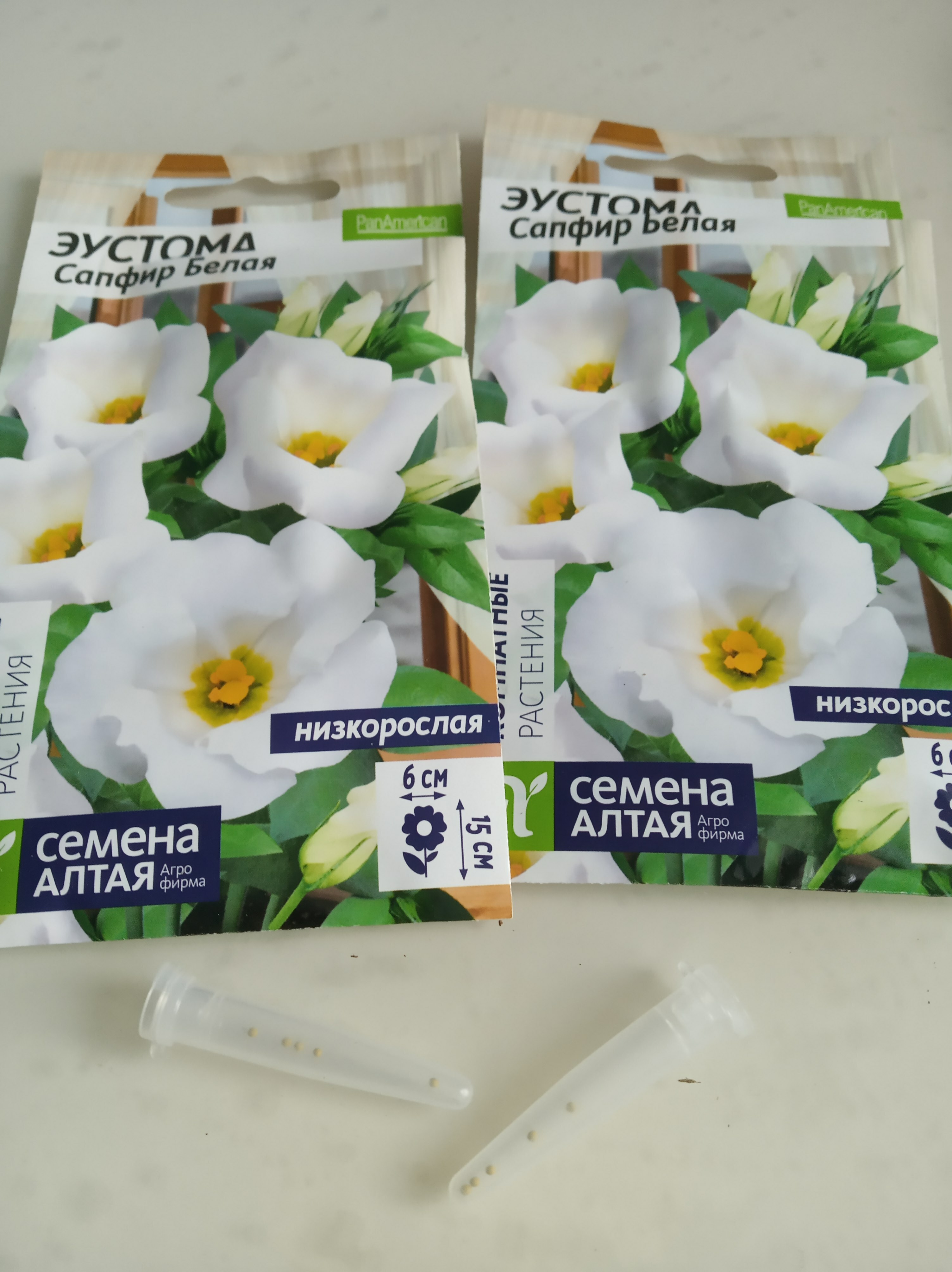 Фотография покупателя товара Семена цветов Эустома "Сапфир", белая, Сем. Алт, ц/п, 5 шт - Фото 1
