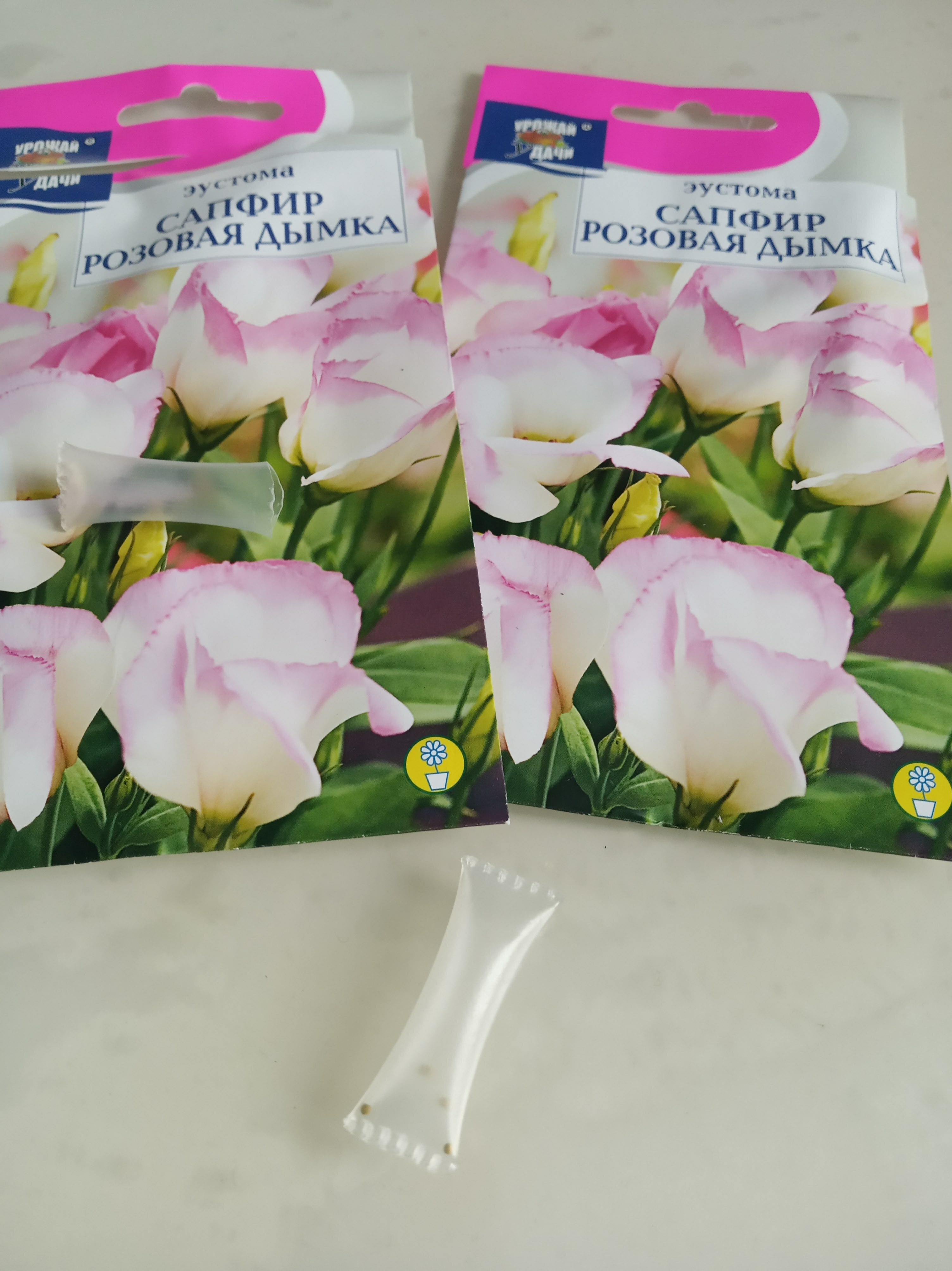 Фотография покупателя товара Семена цветов Эустома сапфир "Розовая Дымка", 5 шт