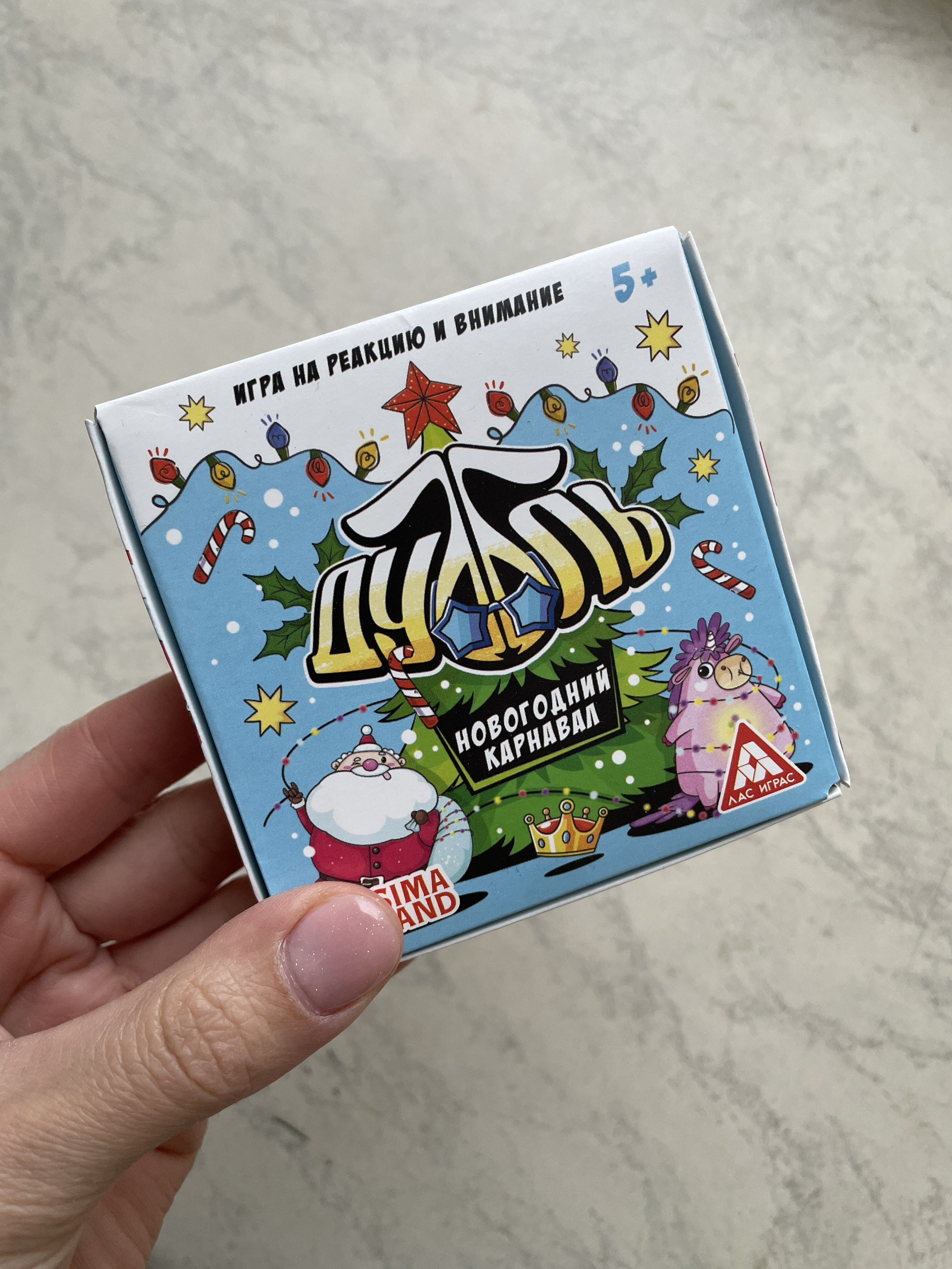 Фотография покупателя товара Новогодняя настольная игра «Новый год: Дуббль сладости», 55 карт, 5+ - Фото 8