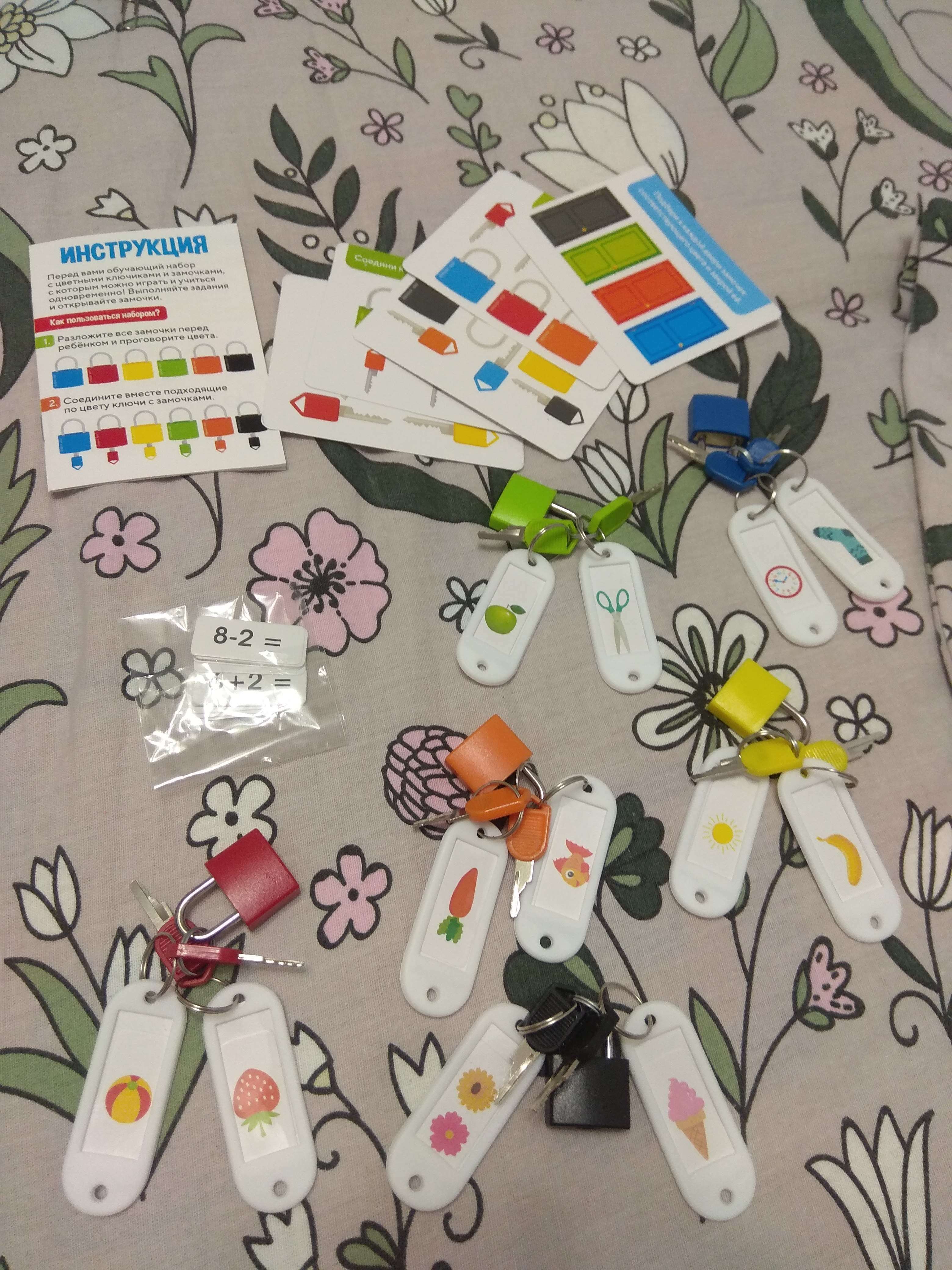 Фотография покупателя товара Развивающий набор «Умные замочки», 6 штук - Фото 1