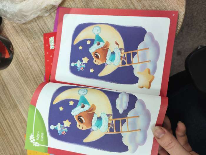 Фотография покупателя товара Новогодние книги-игры «Новый год: Чем занять ребёнка?», 5 книг, 4+ - Фото 2