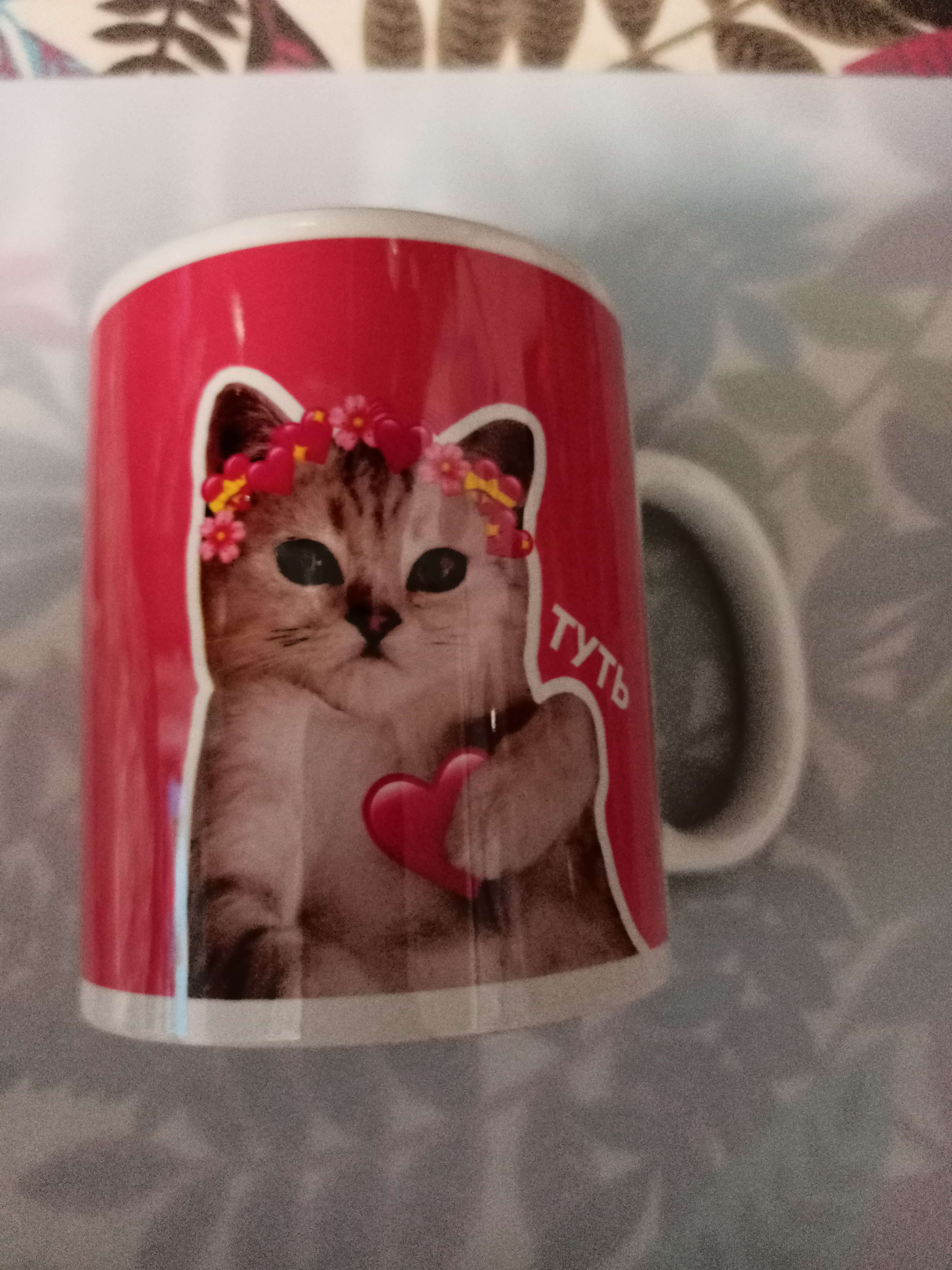 Фотография покупателя товара Кружка сублимация "Оля" кот, сердечко, 320 мл, с нанесением