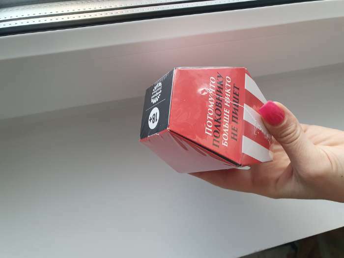 Фотография покупателя товара Печенье с предсказанием «Душнила» цветное, 1 шт. × 6 г - Фото 5