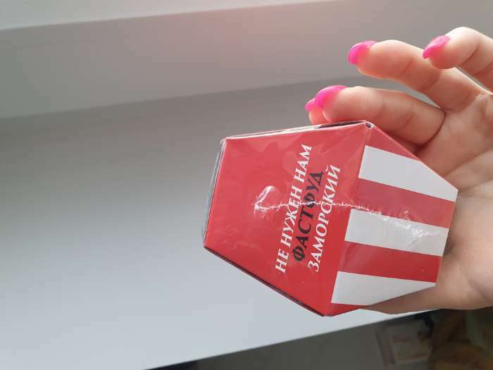 Фотография покупателя товара Печенье с предсказанием «Душнила» цветное, 1 шт. × 6 г - Фото 6