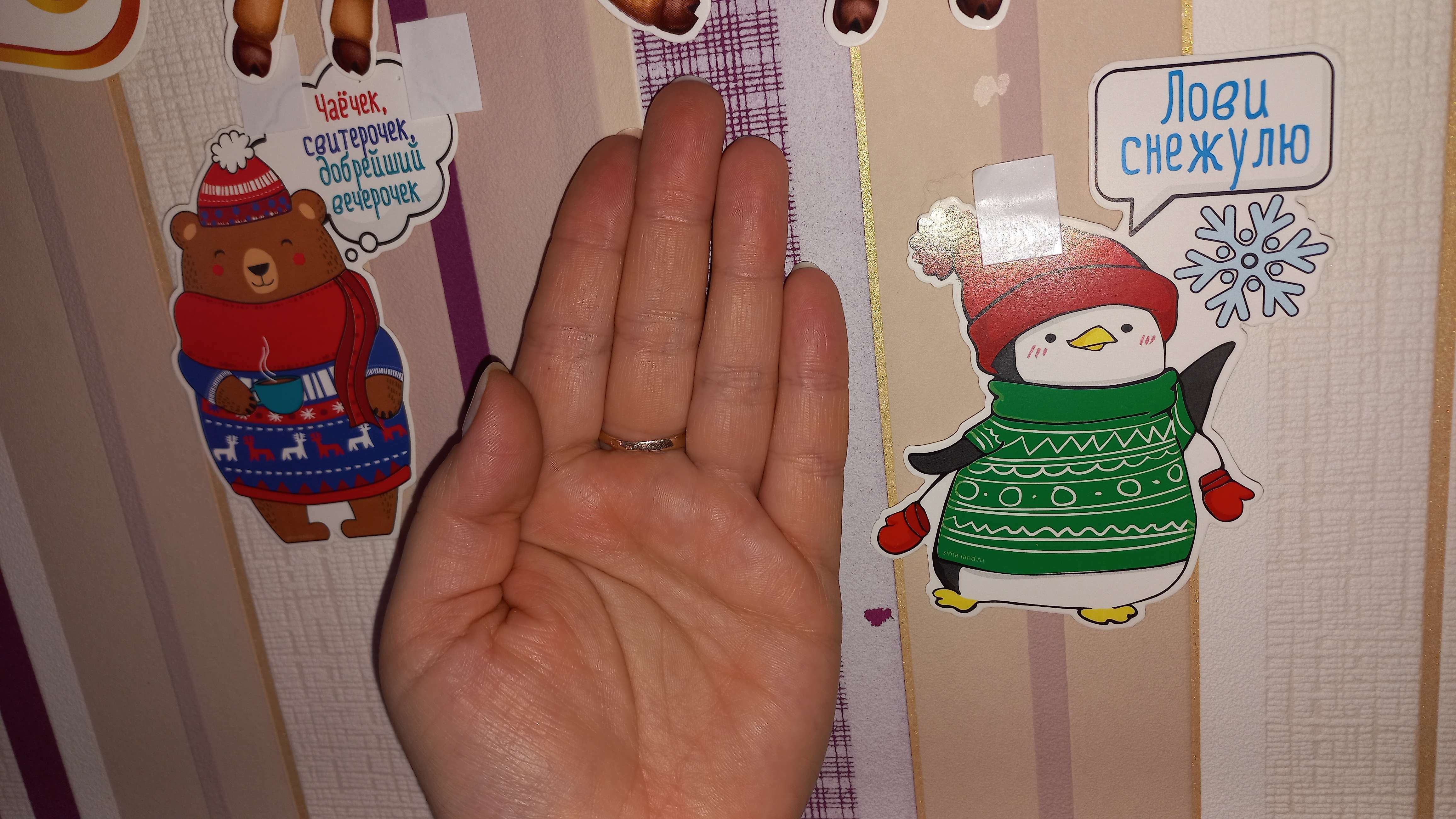 Фотография покупателя товара Набор новогодних плакатов «Зверята», 7 предметов - Фото 4