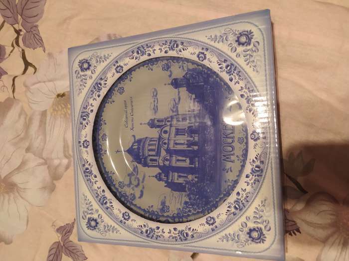 Фотография покупателя товара Сувенирная тарелка «Москва», d = 20 см - Фото 2
