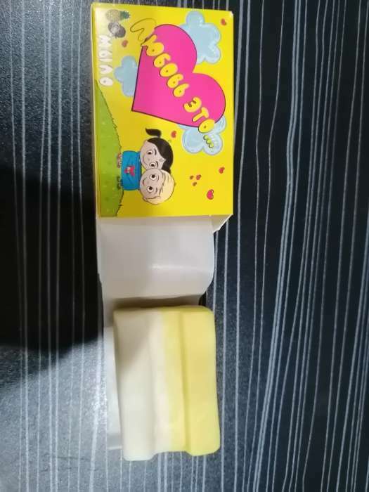 Фотография покупателя товара Мыло «Любовь когда ...», кокос и ананас, фигурное, 40 г - Фото 1