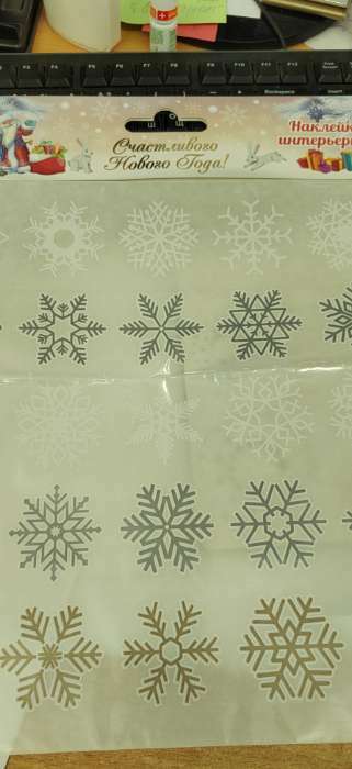 Фотография покупателя товара Наклейки интерьерные новогодние "Снежинки", (набор 25 шт), белые, золото, серебро, 4х4 см - Фото 7
