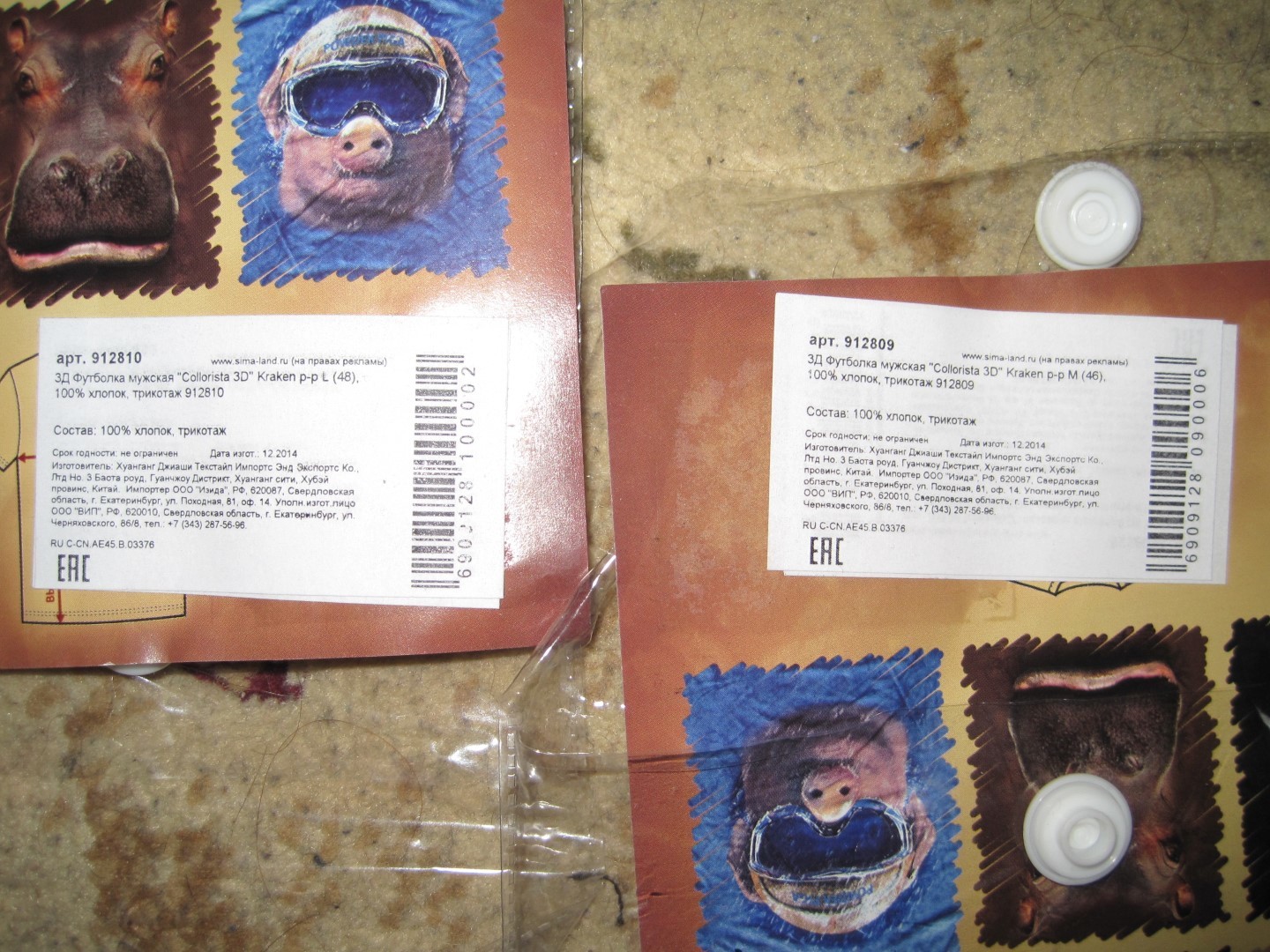 Фотография покупателя товара Футболка мужская Collorista 3D Kraken, размер M (46), цвет коричневый - Фото 4