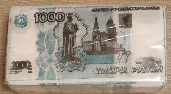 Фотография покупателя товара Сувенирные салфетки "1000 рублей", 2-х слойные, 25 листов, 4,5х8,5х16 см