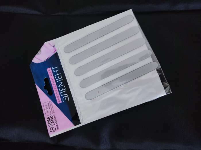 Фотография покупателя товара Светоотражающая термонаклейка «Полосы», 10 × 1 см, 5 шт на листе, цвет серый - Фото 3