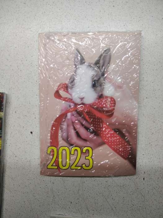 Фотография покупателя товара Карманный календарь "Символ года - 10" 2024 год, 7х10см, МИКС - Фото 1