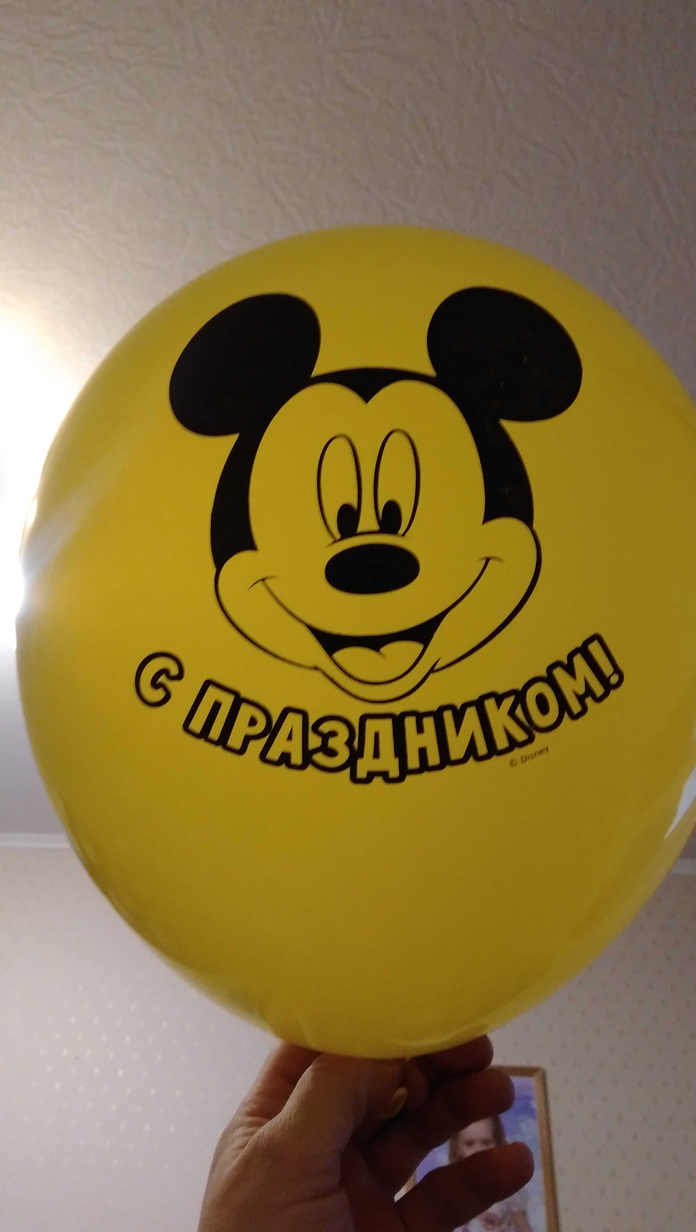 Фотография покупателя товара Воздушные шары «С праздником», Микки Маус, 25 шт., 12" - Фото 4