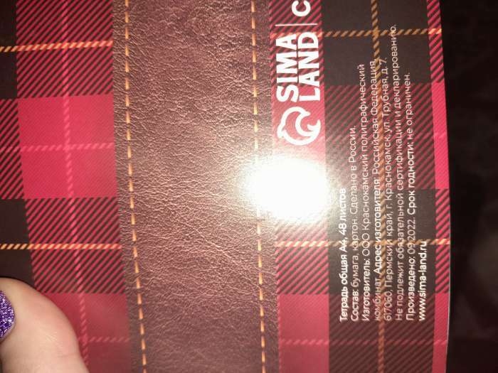 Фотография покупателя товара Тетрадь А4, 48 листов в клетку Calligrata "Красная Шотландка", обложка мелованный картон, блок №2, белизна 75% (серые листы) - Фото 1