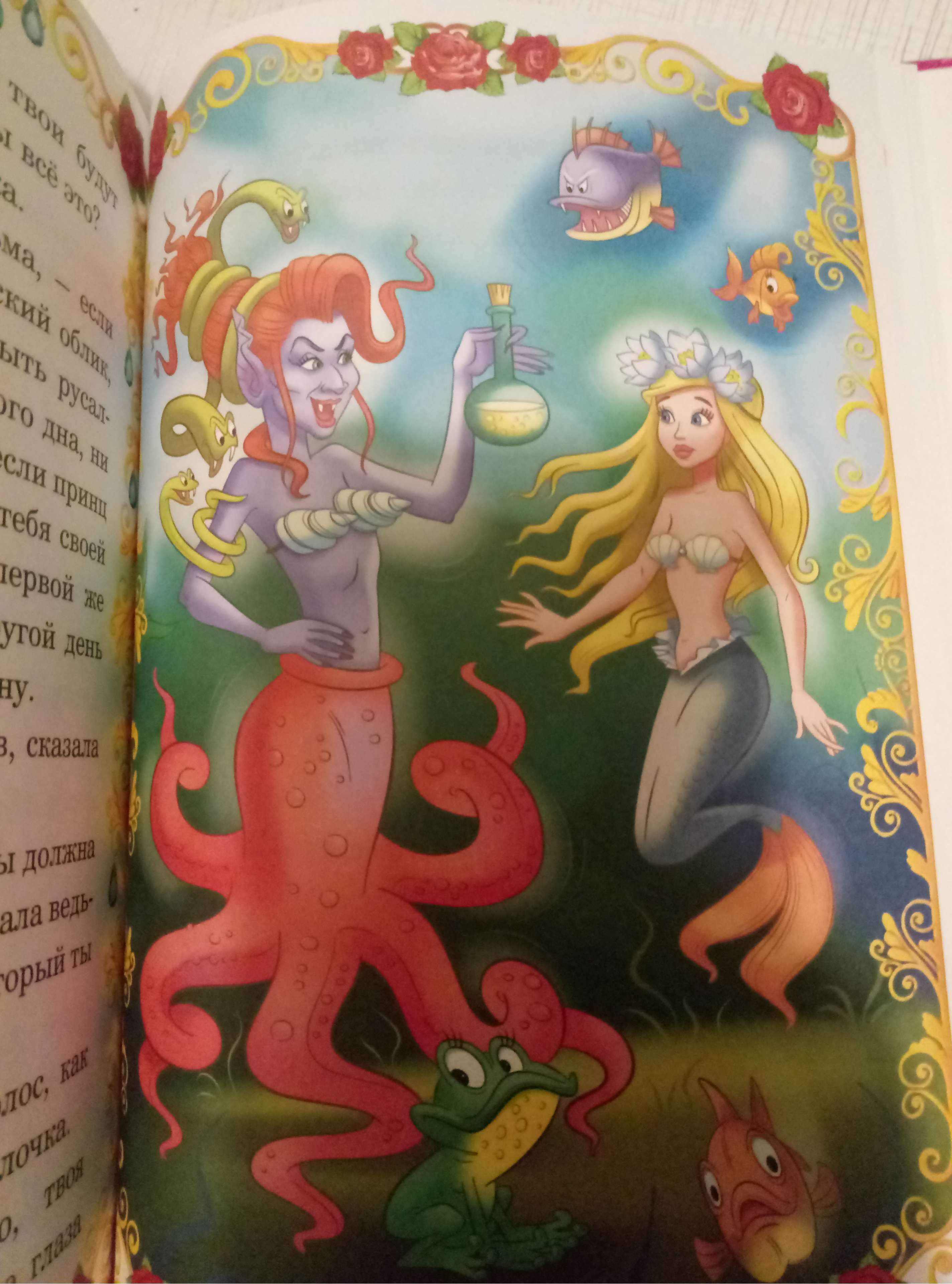 Фотография покупателя товара Книга в твёрдом переплёте «Сказки о принцессах», 128 стр. - Фото 17