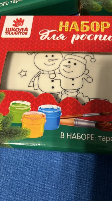 Фотография покупателя товара Набор тарелка под раскраску «Снеговички» краска 3 цв по 2 мл, кисть - Фото 3