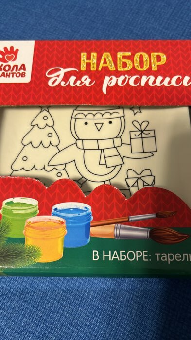 Фотография покупателя товара Набор тарелка под раскраску «Пингвин с подарками» краска 3 цв по 2 мл, кисть