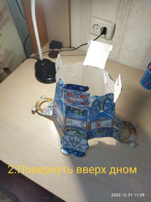 Фотография покупателя товара Подарочная коробка "Летающая тарелка", 21,5 х 21,5 х 15,5см - Фото 7