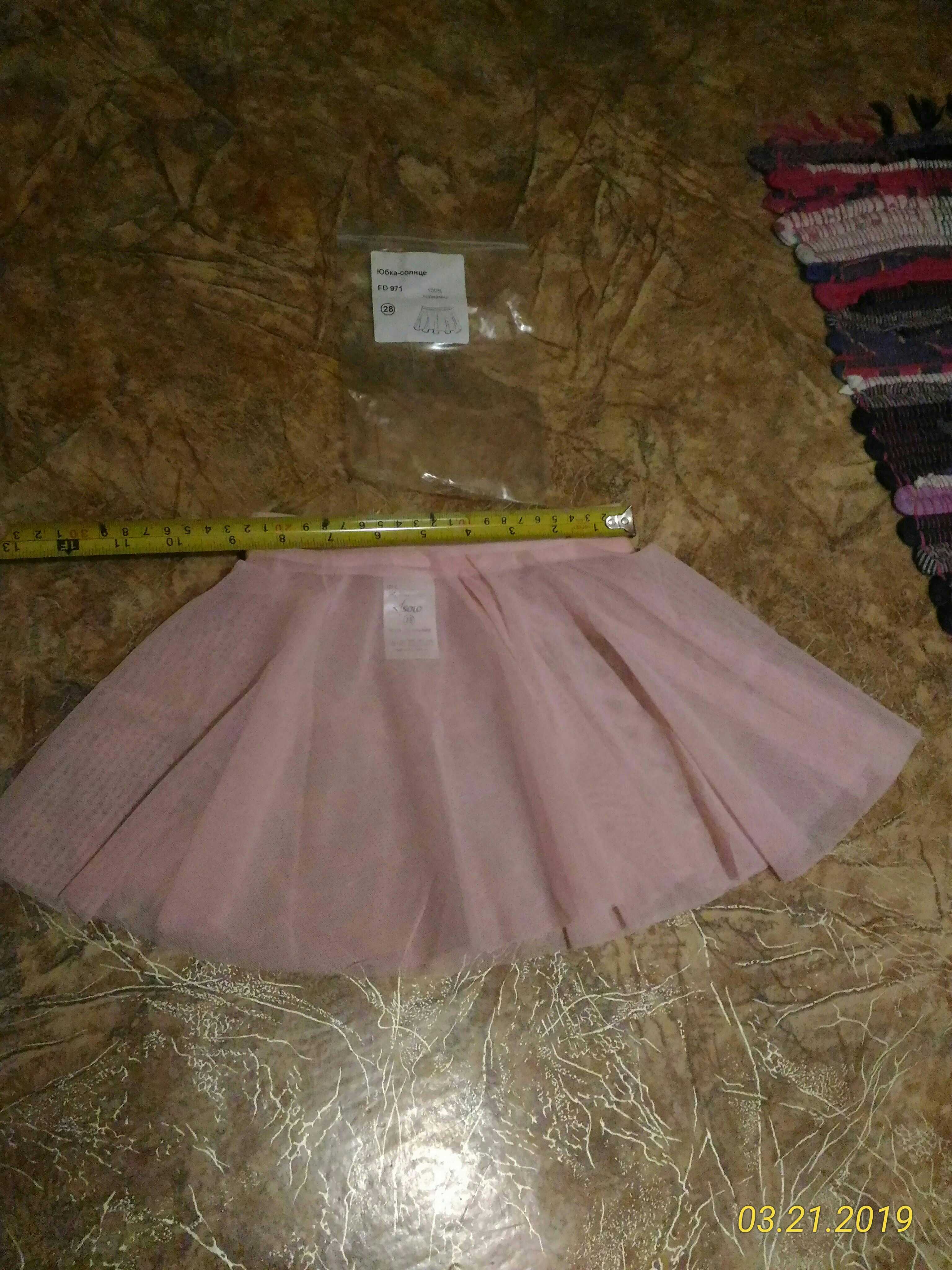 Фотография покупателя товара Юбка для гимнастики, размер 28, цвет розовый - Фото 2