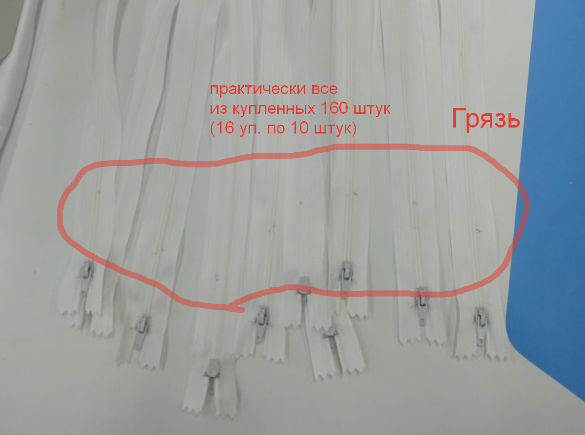 Фотография покупателя товара Молния «Спираль», №3, неразъёмная, замок автомат, 40 см, цвет белый