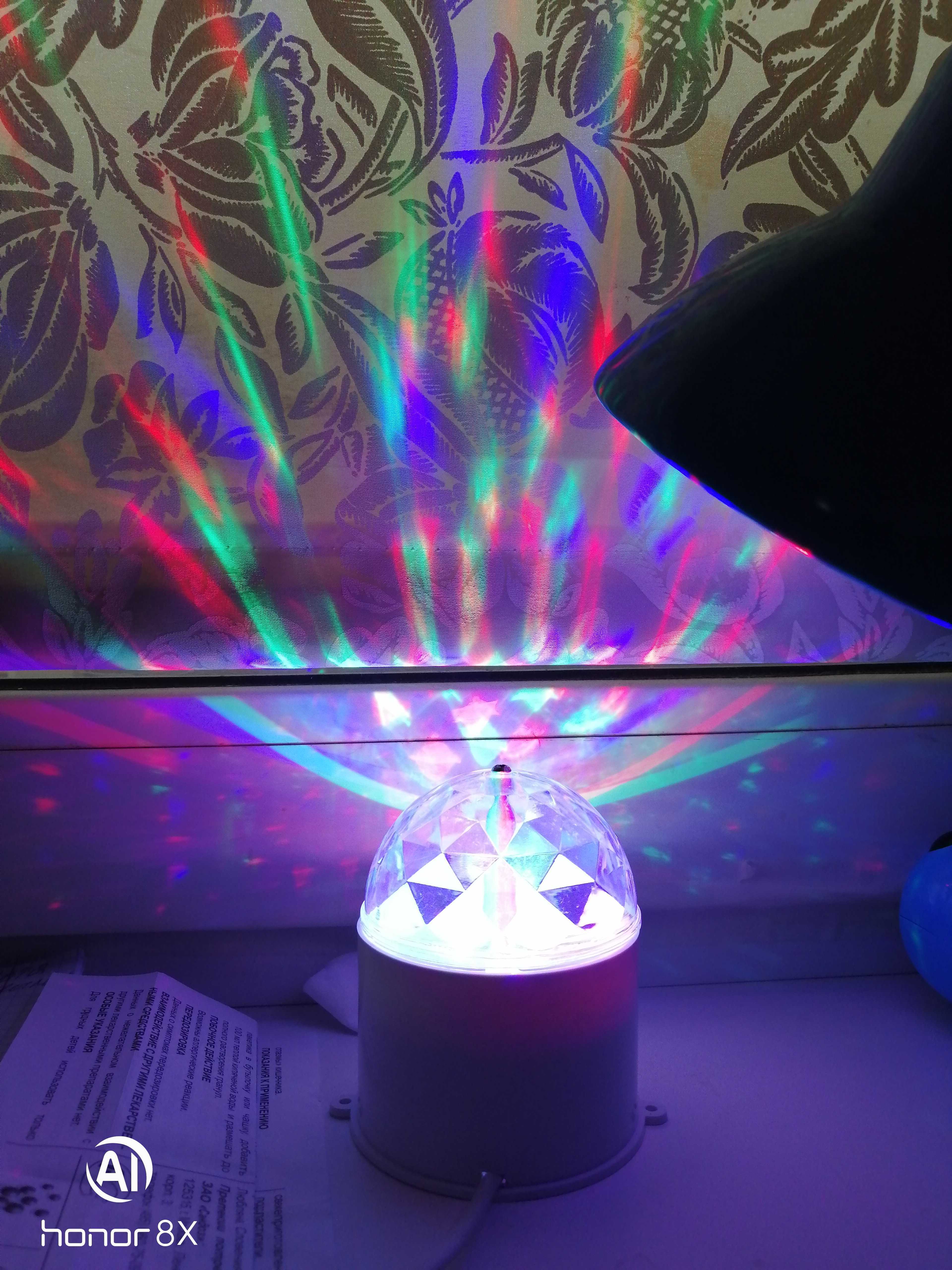 Фотография покупателя товара Световой прибор «Хрустальный шар» 7.5 см, свечение RGB, 220 В, белый - Фото 25