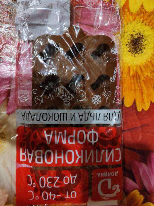 Фотография покупателя товара Форма для шоколада Доляна «Сердцеедка», силикон, 21,5×11×1,5 см, 15 ячеек, цвет коричневый - Фото 1