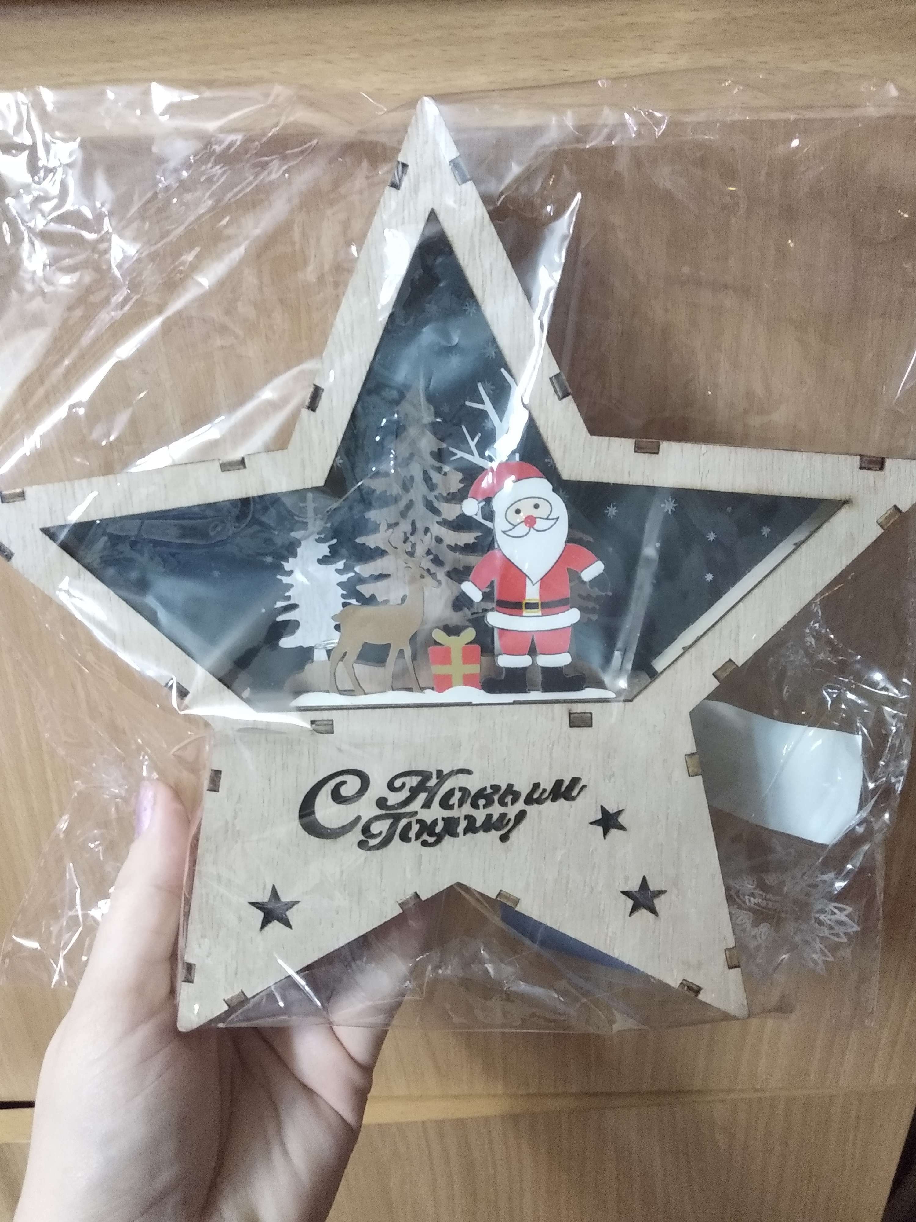 Фотография покупателя товара Светодиодная фигура «Дед Мороз с оленем» 22 × 22 × 4 см, дерево, батарейки АААх2 (не в комплекте), свечение тёплое белое