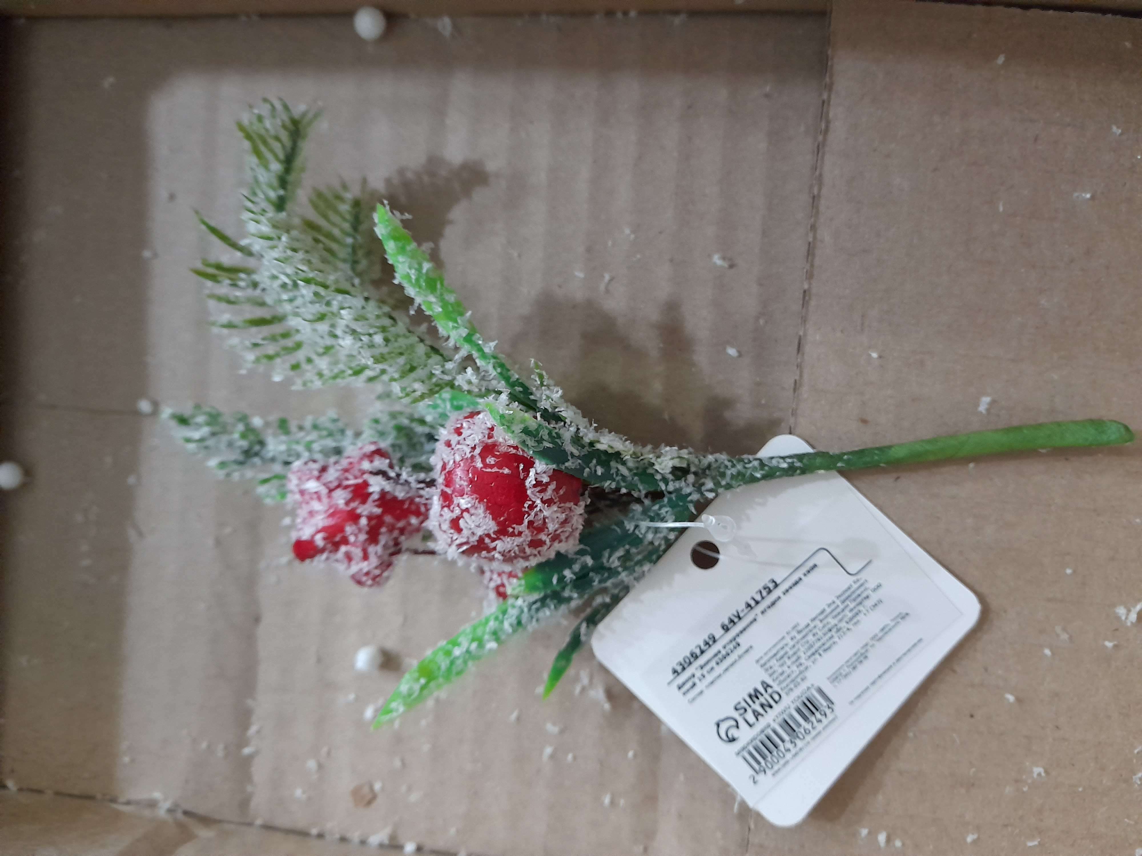Фотография покупателя товара Декор "Зимнее очарование" ягодки звезда хвоя иней, 15 см