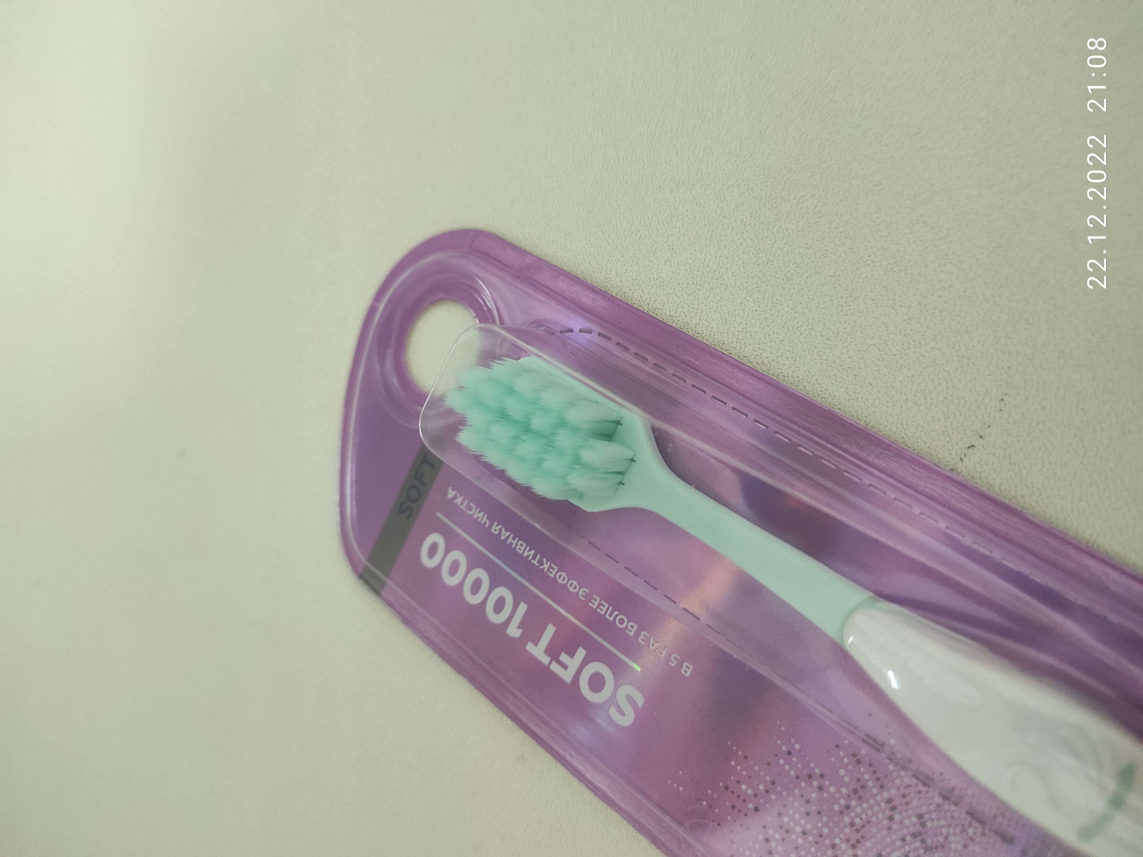 Фотография покупателя товара Зубная щётка Evermex мягкая, микс - Фото 6