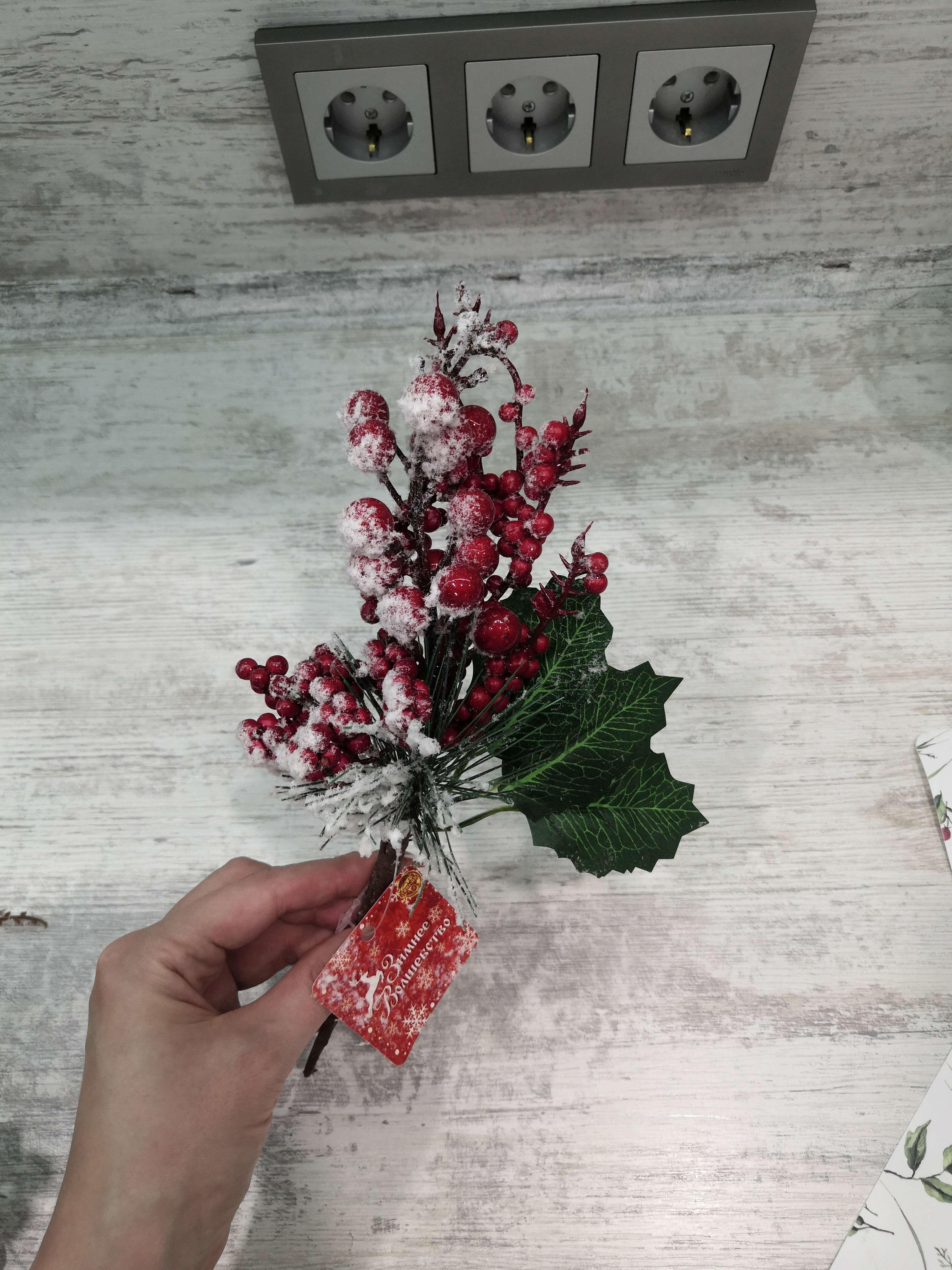 Фотография покупателя товара Декор "Зимние грезы" калина красная ягодки в снегу, 24 см - Фото 2