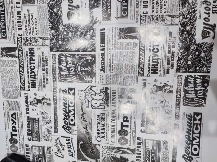 Фотография покупателя товара Бумага упаковочная глянцевая "С Новым Годом друзья", черно-белая, 70 х 100 см,1 лист - Фото 3