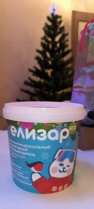 Фотография покупателя товара Кислородный пятновыводитель «Елизар» 2 в 1 для цветного и белого белья, экологичное, 1 кг - Фото 12