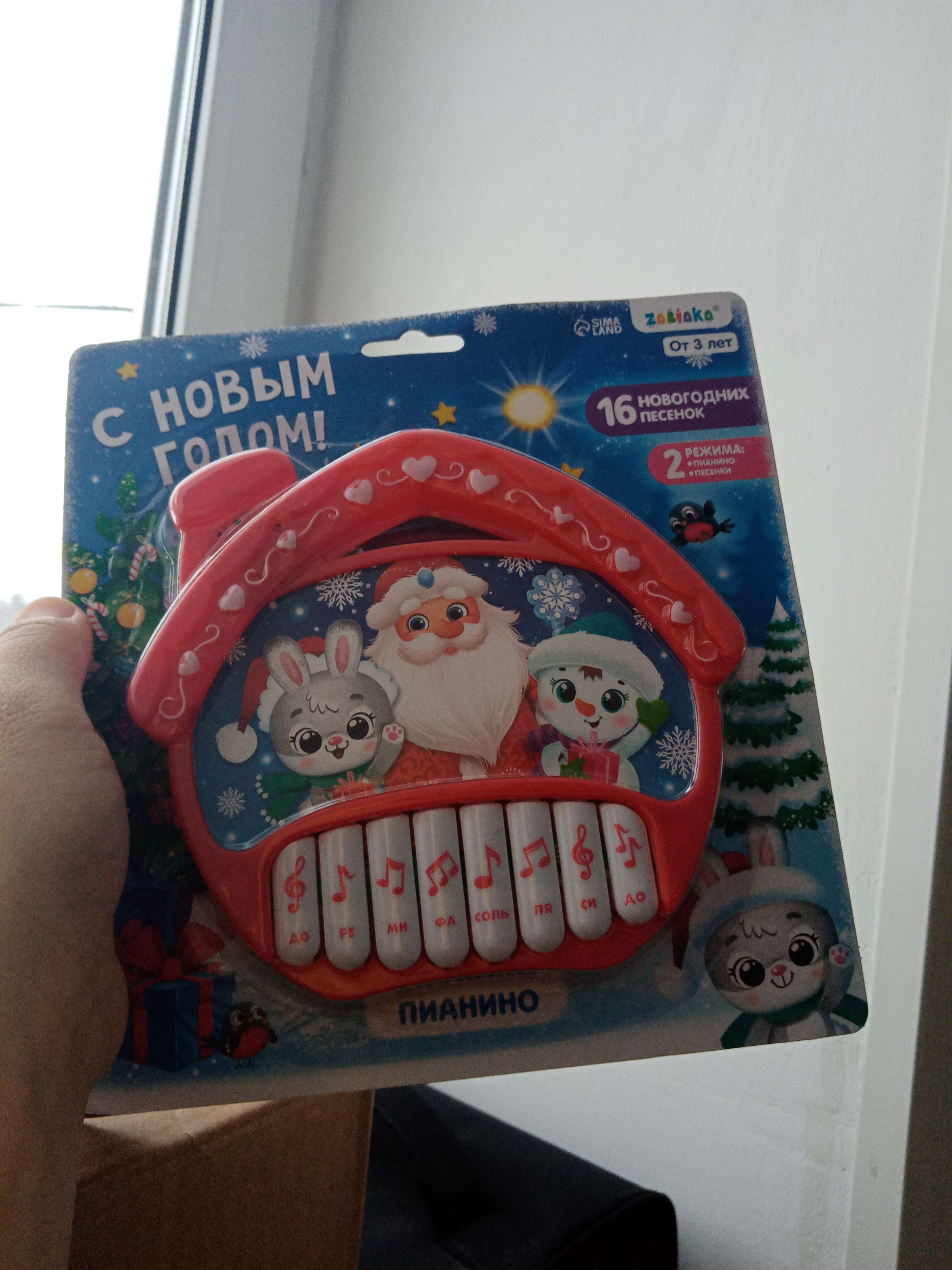 Фотография покупателя товара Музыкальная игрушка-пианино «Новогодний», звук, цвет красный - Фото 1