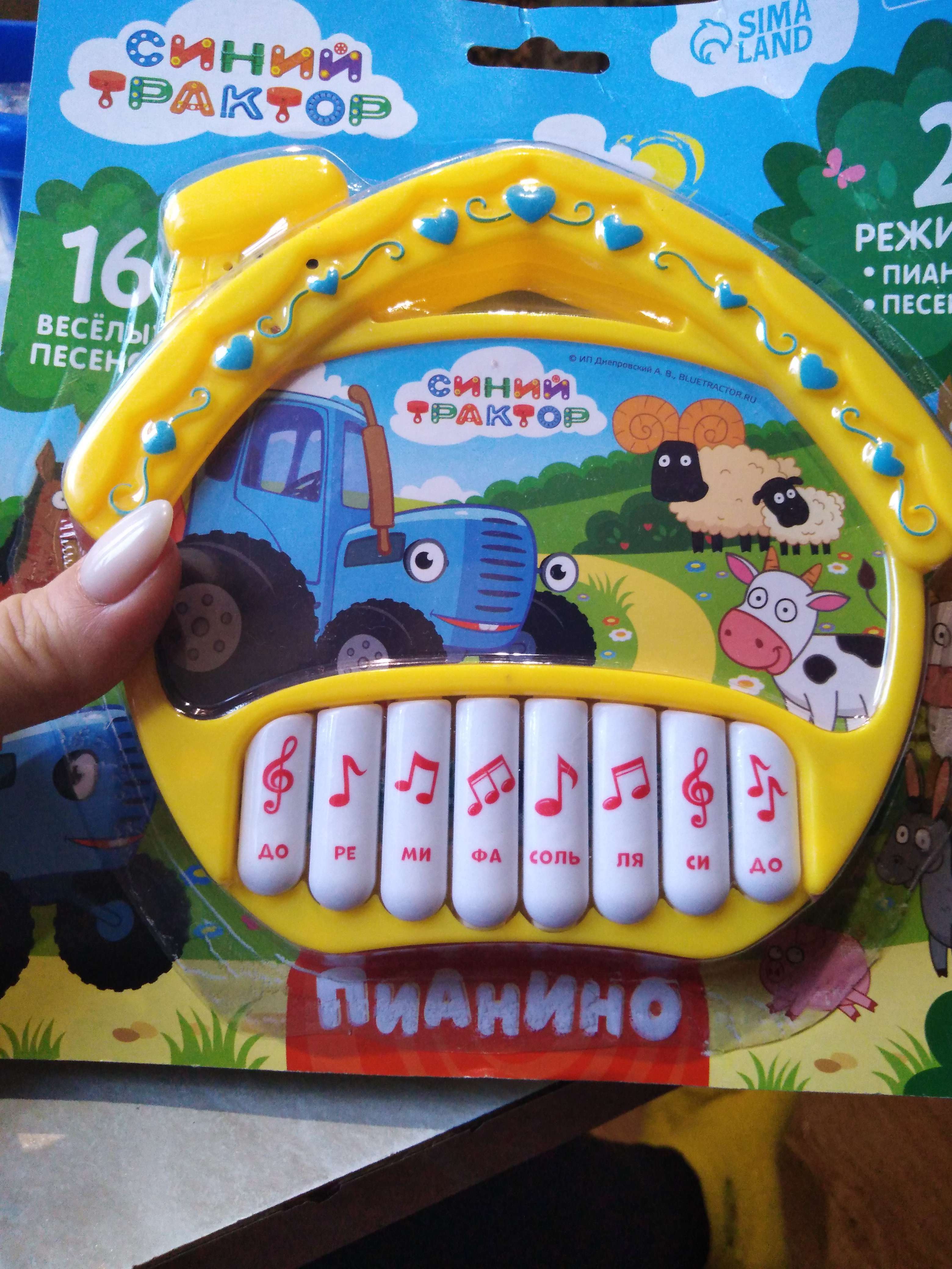 Фотография покупателя товара Музыкальная игрушка «Пианино: Синий трактор», 16 песен из мультфильма, звук, цвет жёлтый