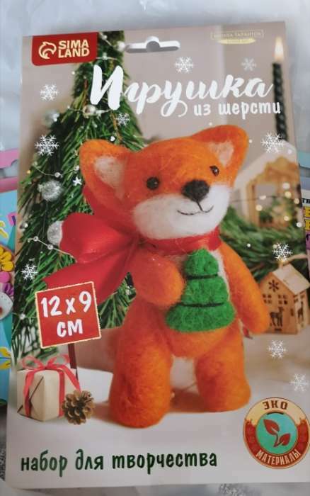 Фотография покупателя товара Набор для творчества. Игрушка из шерсти «Лис с ёлочкой» - Фото 1
