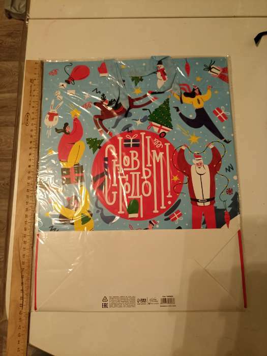 Фотография покупателя товара Пакет ламинированный вертикальный «Веселье», L 31 х 40 х 11,5 см, Новый год