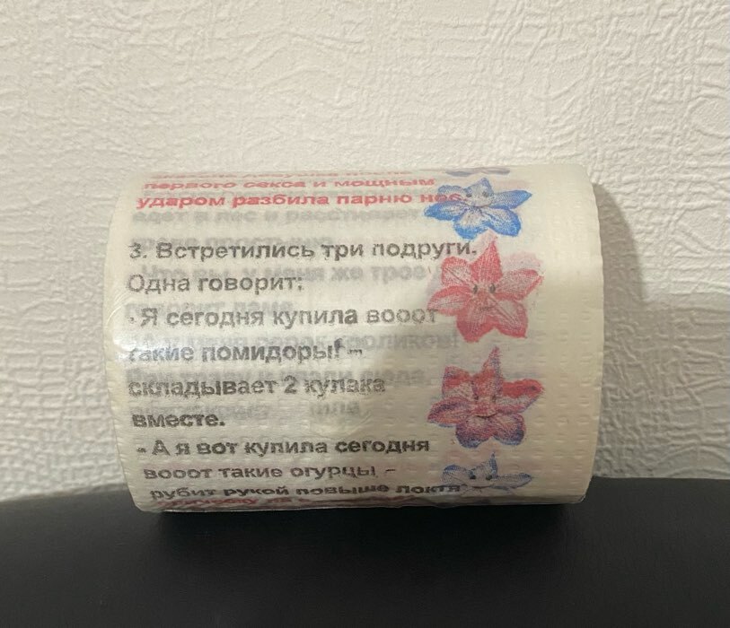 Фотография покупателя товара Сувенирная туалетная бумага "Анекдоты", 9 часть, 9,5х10х9,5 см - Фото 1