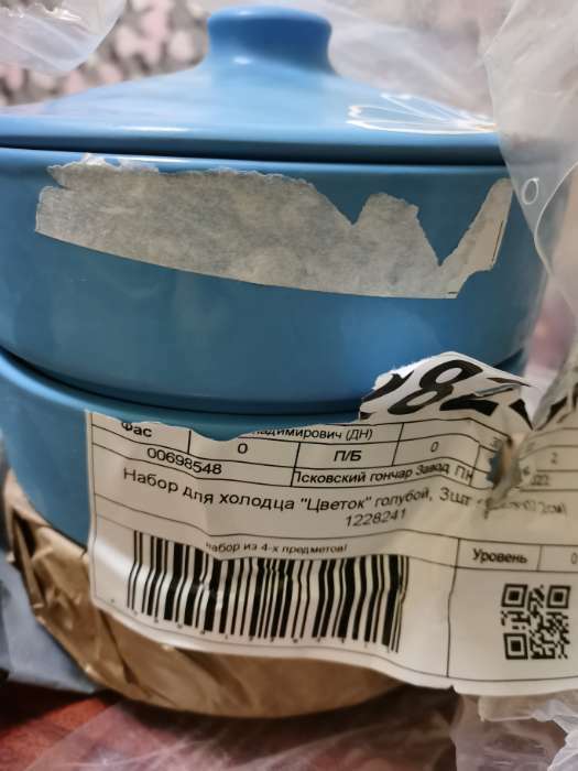 Фотография покупателя товара Набор для холодца "Подарочный" ромашка голубая, 3х0,8л - Фото 1