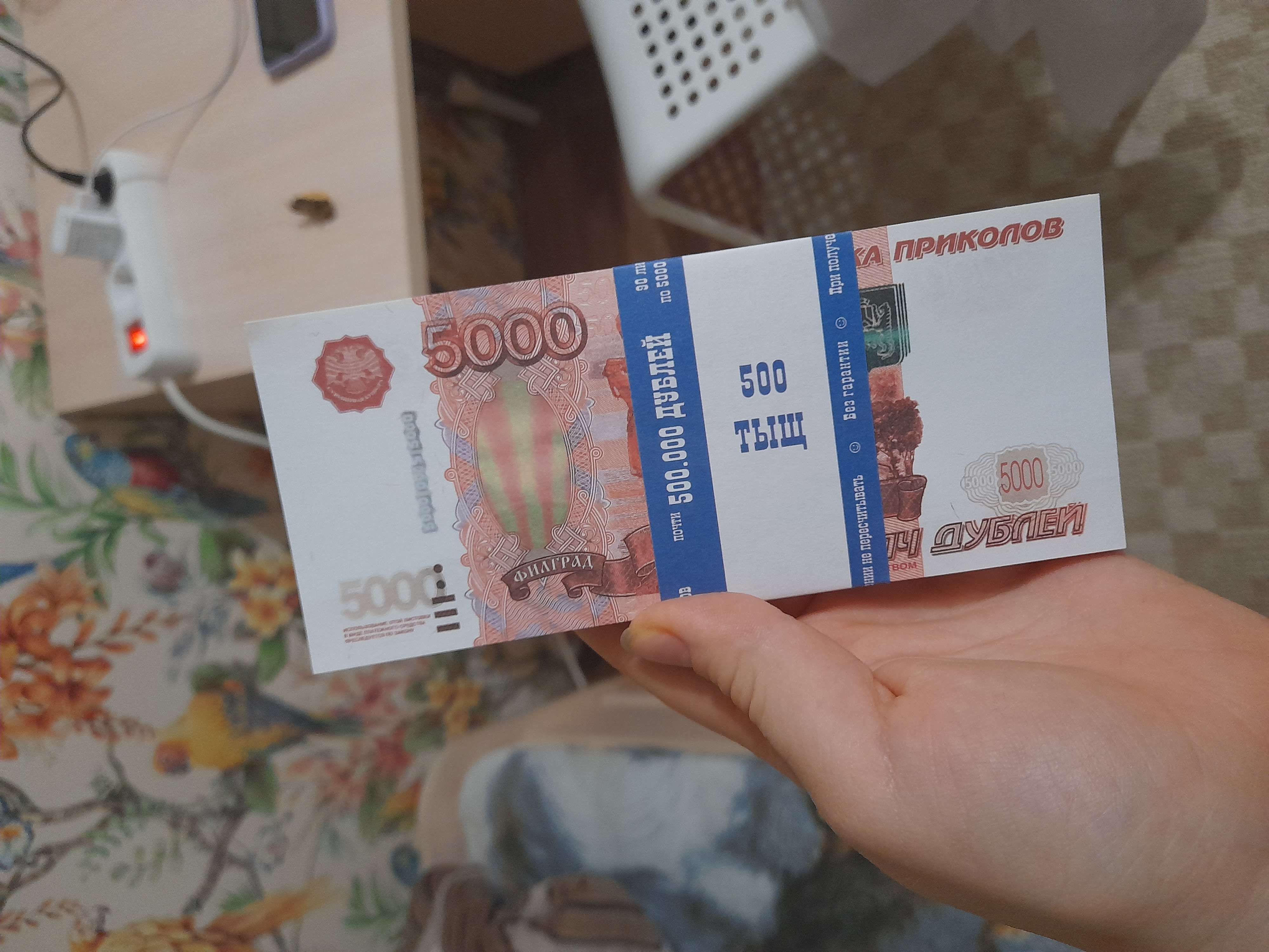 Фотография покупателя товара Набор сувенирных денег "2000, 200, 100 рублей" - Фото 10
